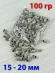 Ракушки для рукоделия Насса фуссата - 100 гр. Ракушки для рукоделия Насса фуссата - 100 гр.