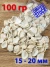 Ракушки Тавера лаппогус - Тawera lappogus - 100 гр.